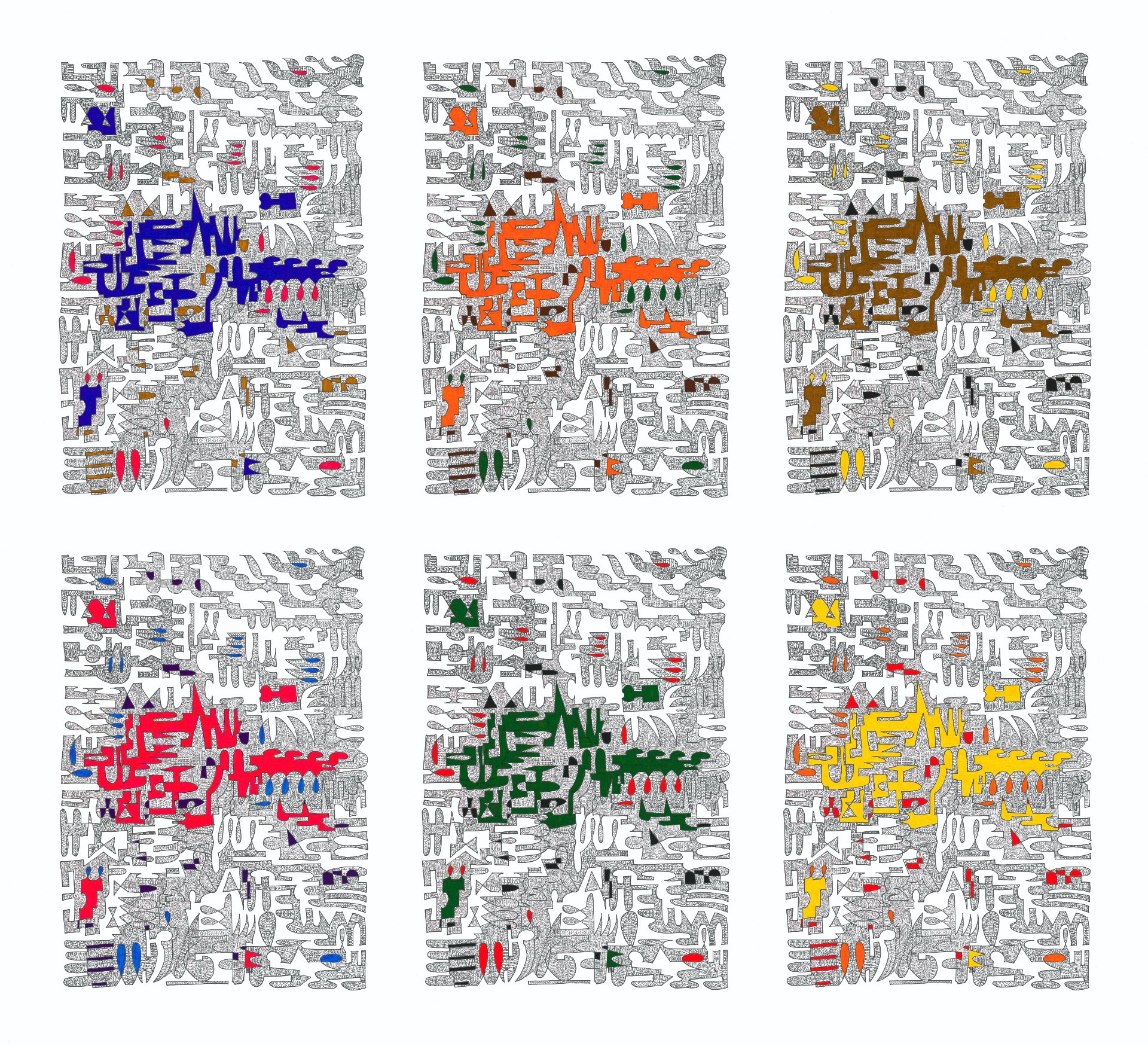 6 Mazes 2021 A1 Rotring drawing Giclée Artprint