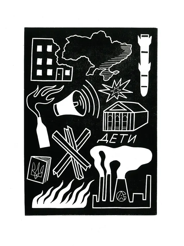 Pattern of Ukrainian life