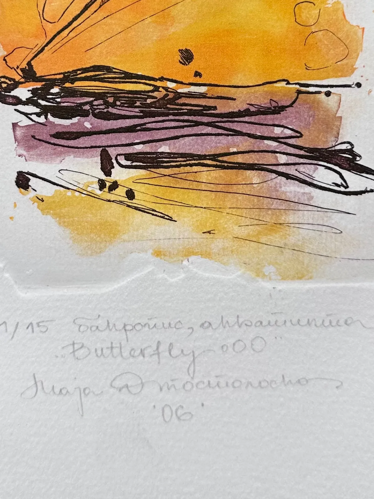 Butterfly — 3