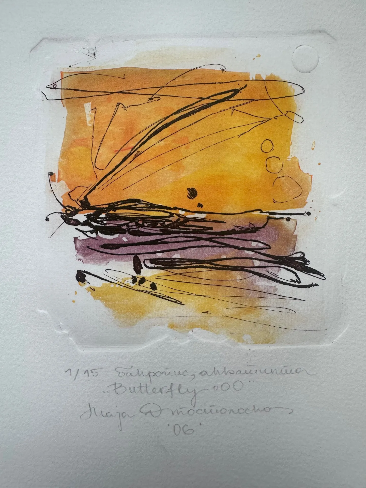 Butterfly — 2
