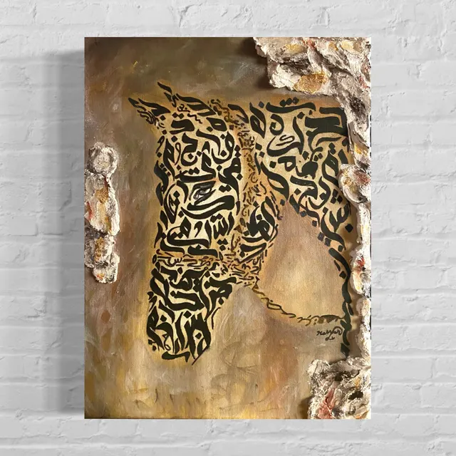 Horse calligraphy Painting