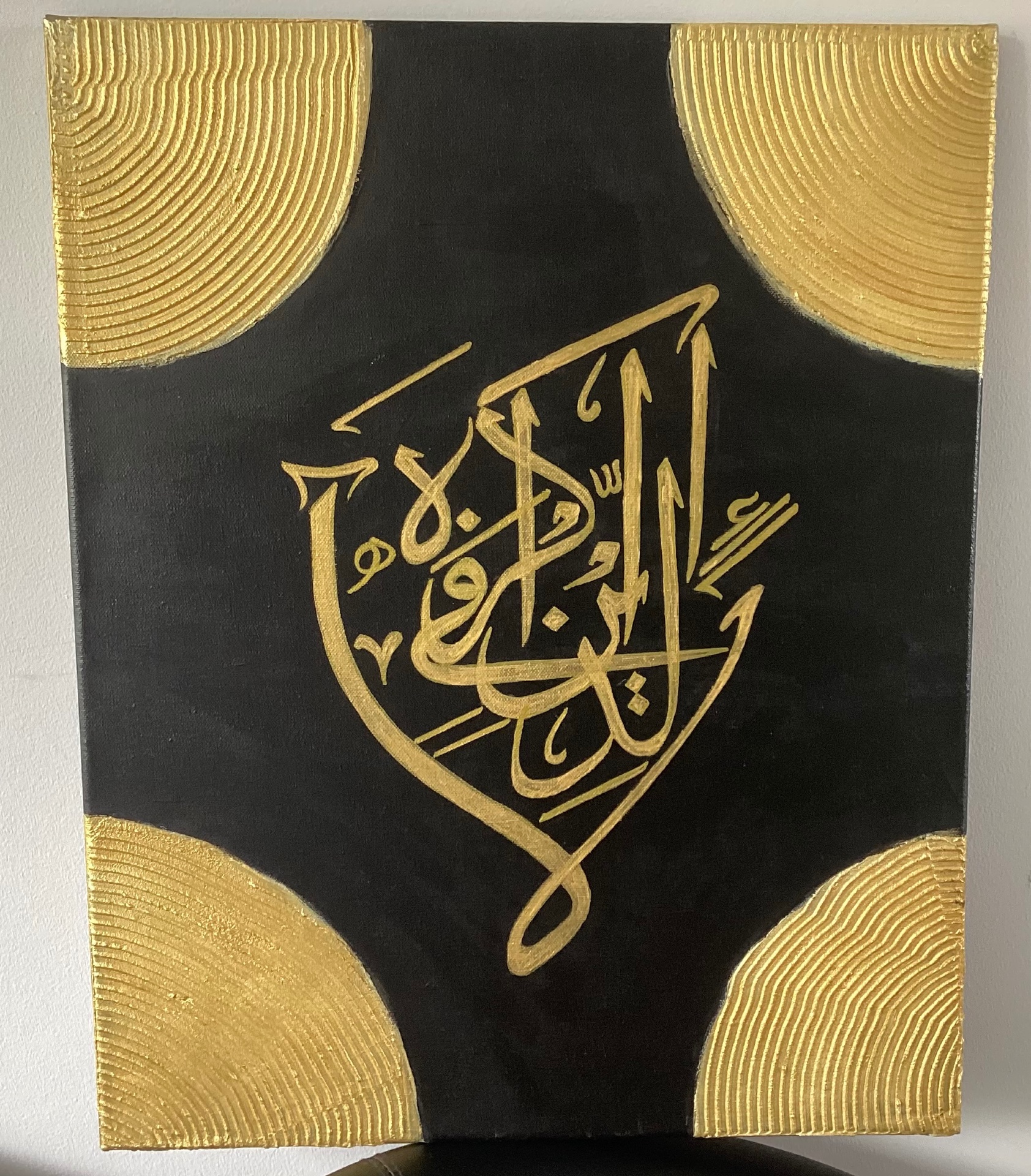 Arabic calligraphic art work