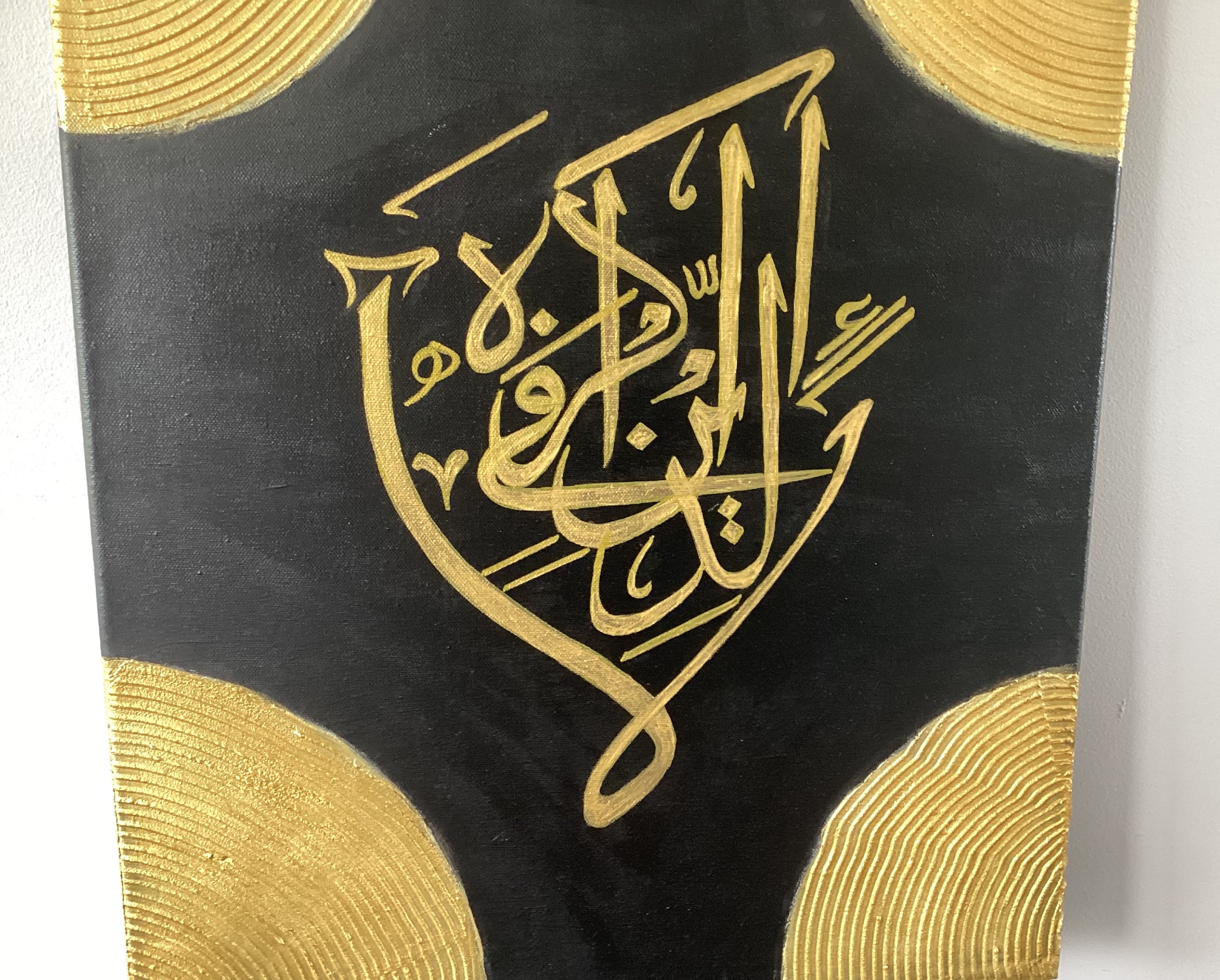Arabic calligraphic art work