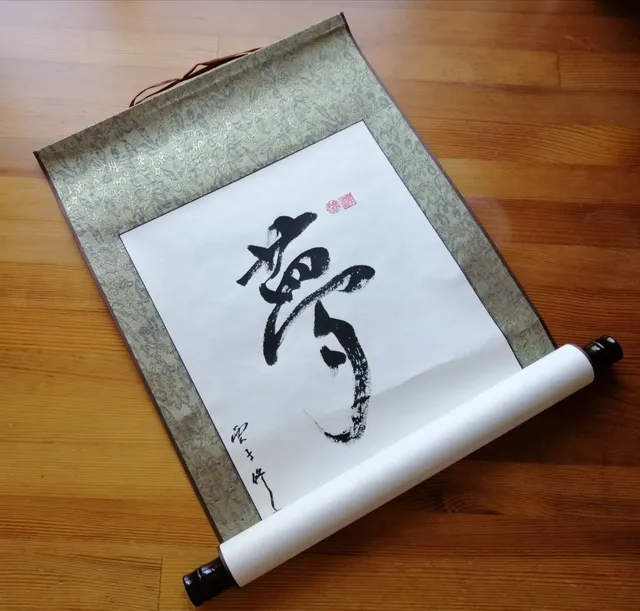 Yun