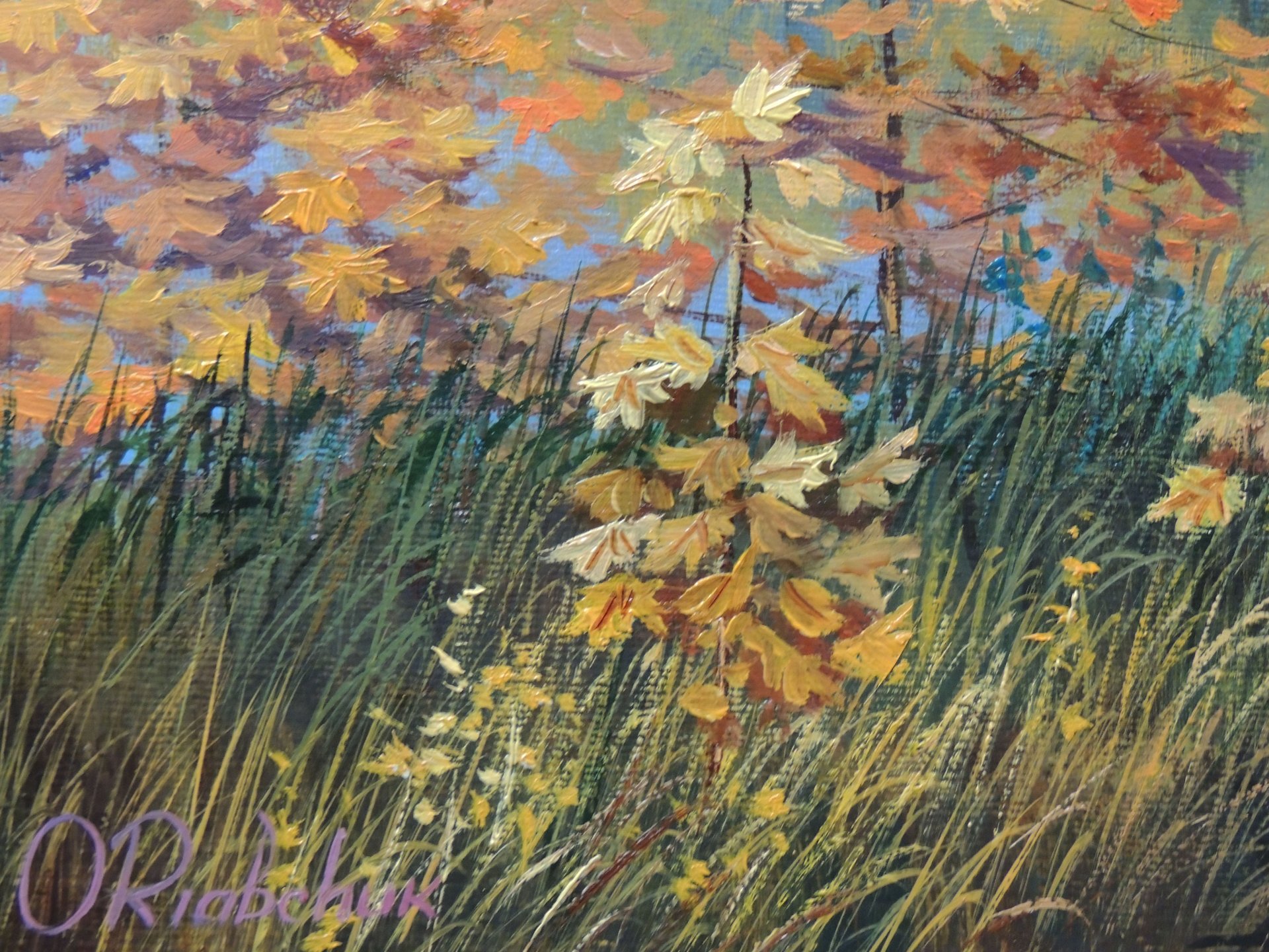 Second Summer