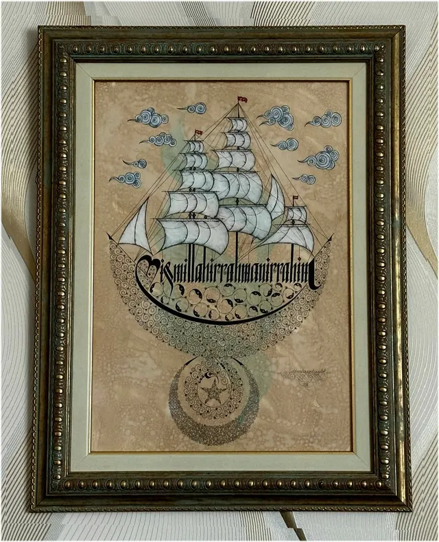 ''Bismillahirrahmanirrahim/Basmalah'' in Ship Form